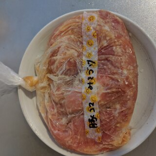 豚コマの味噌漬け(下味冷凍)